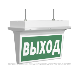 Указатель световой BS-REGATA-71-S1-INEXI2 IP44 ICE20 Белый свет a26097