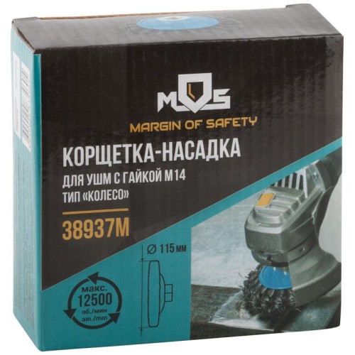 Корщетка тип "колесо" с наклоном гайка М14 стальная витая проволока 115мм MOS 38937М