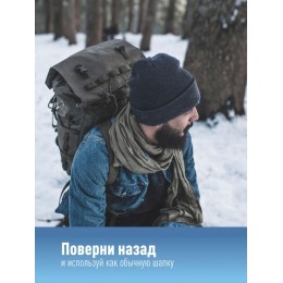 Шапка с фонариком 215х205х5 темн. сер. (фонарь 66х50х15мм снимается; аккум. 3.7В/200мА.ч) 3 режима с