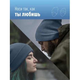 Шапка с фонариком 215х205х5 темн. сер. (фонарь 66х50х15мм снимается; аккум. 3.7В/200мА.ч) 3 режима с