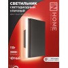 Светильник светодиодный ДБУ HALO-S1530BL 15Вт 3000К IP54 150х50мм уличный квадратный черн. IN HOME 4