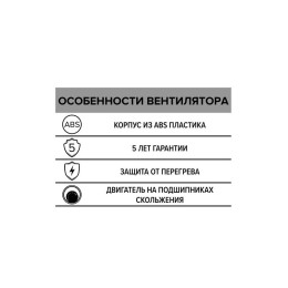 Вентилятор вытяжной осевой 125мм бел. ERA PROFIT 5