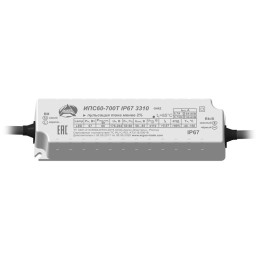 Источник питания ИПС 60-700Т IP67 0310 (3310) Аргос
