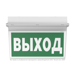 Указатель световой BS-REGATA-53-S1-INEXI3-MSS2 IP65 Белый свет a26076