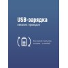Шапка с фонариком 215х205х5 красн. (фонарь 66х50х15мм снимается; аккум. 3.7В/200мА.ч) 3 режима свече