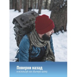 Шапка с фонариком 215х205х5 красн. (фонарь 66х50х15мм снимается; аккум. 3.7В/200мА.ч) 3 режима свече