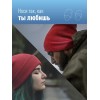 Шапка с фонариком 215х205х5 красн. (фонарь 66х50х15мм снимается; аккум. 3.7В/200мА.ч) 3 режима свече
