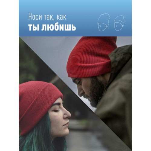 Шапка с фонариком 215х205х5 красн. (фонарь 66х50х15мм снимается; аккум. 3.7В/200мА.ч) 3 режима свече