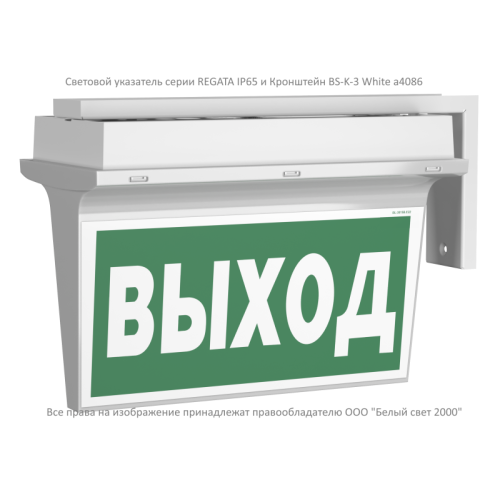 Указатель световой BS-REGATA-78-S1-INEXI3 IP65 Белый свет a26081