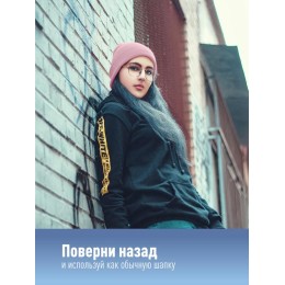 Шапка с фонариком 215х205х5 пастельно-роз. (фонарь 66х50х15мм снимается; аккум. 3.7В/200мА.ч) 3 режи