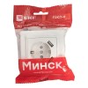 Розетка 1-м СП Минск 16А IP20 с заземл. защ. шторки с 2-мя заряд. устройствами USB 2.1А бел. EKF ERR