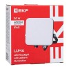 Прожектор светодиодный СДО-4002 20Вт 4000К IP65 с равномерной засветкой LUMA EKF FLL-4002-20-4000