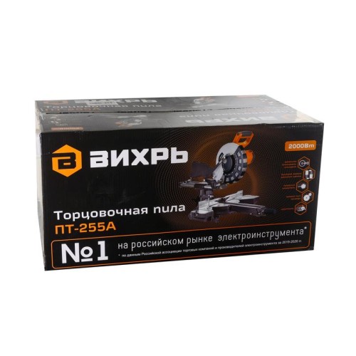 Пила торцовочная ПТ-255А Вихрь 72/18/4