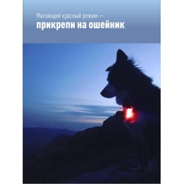 Шапка с фонариком 215х205х5 черн. (фонарь 68х40х23мм снимается и крепится в другое место; аккум. 3.7