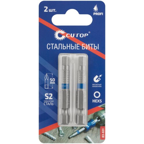 Бита стальная Profi HEX5 50мм (уп.2шт) Cutop 83-651