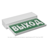 Оповещатель пожарный световой BS-TERON-10-F1-12 Белый свет a24777