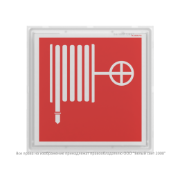 Оповещатель пожарный световой BS-VETERIS-10-F1-12 Белый свет a24641