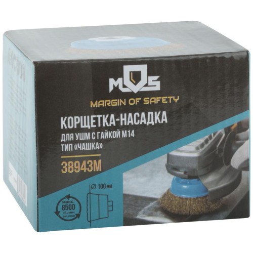 Корщетка тип "чашка" гайка М14 стальная латунированная волнистая проволока 100мм MOS 38943М