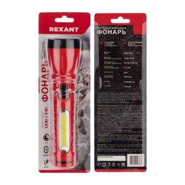 Фонарь аккумуляторный рабочий/поисковый COB 1.5Вт + 5Вт головн. + боков. свет боков. встроен. ЗУ евр