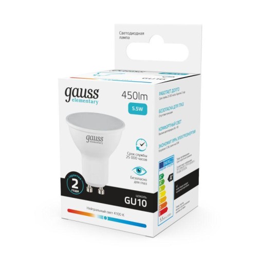 Лампа светодиодная Elementary 5.5Вт MR16 софит 4100К нейтр. бел. GU10 450лм GAUSS 13626