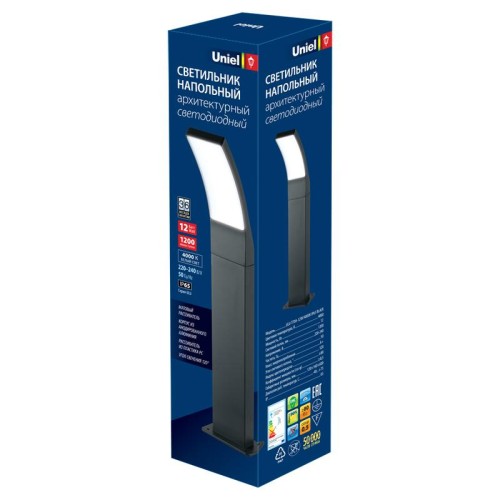 Светильник светодиодный архитектурный ULU-T70A-12W/4000К IP65 BLACK уличный напольный бел. свет корп