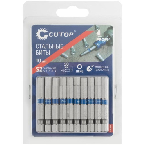 Бита стальная Profi HEX6 50мм (уп.10шт) Cutop 83-654