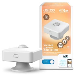 Датчик движения электронный Smart Home 1.5Вт 3В радиус действия 3м 120град. управление по Wi-Fi GAUS