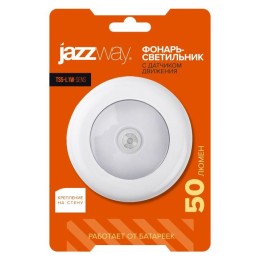 Светильник светодиодный TS5-L1W-SENS 6SMD 0.8Вт 6000К 50лм IP43 пушлайт с датчиком движения и освеще