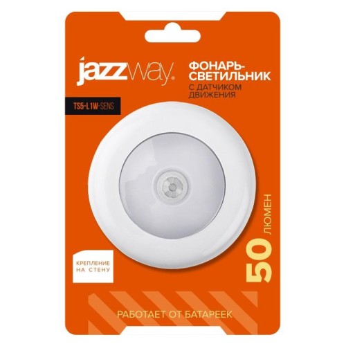 Светильник светодиодный TS5-L1W-SENS 6SMD 0.8Вт 6000К 50лм IP43 пушлайт с датчиком движения и освеще