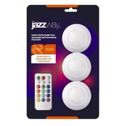 Набор светодиодных светильников TS5-RGBx3 3SMD + 3RGB 6700-7000К 60лм пушлайт 3шт + с пультом ДУ 2 г