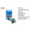 Лампа автомобильная 64206 85/80W P43t 12V OSRAM 4050300453798