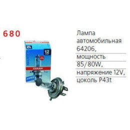 Лампа автомобильная 64206 85/80W P43t 12V OSRAM 4050300453798
