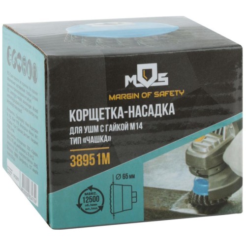 Корщетка тип "чашка" гайка М14 стальная витая проволока 65мм MOS 38951М