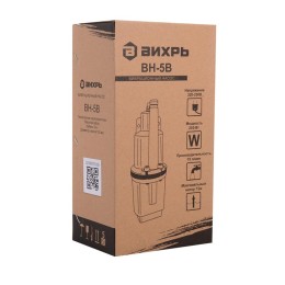 Насос вибрационный ВН-5В Вихрь 68/8/7
