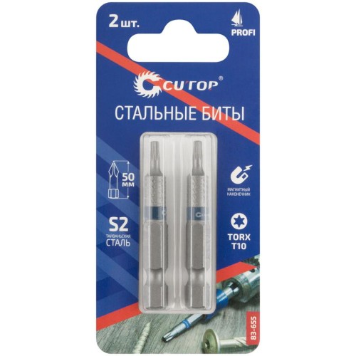 Бита стальная Profi TORX T10 50мм (уп.2шт) Cutop 83-655