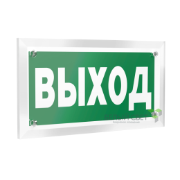 Знак безопасности PT-12228.E22"Выход" Белый свет a18980