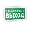 Знак безопасности PT-12228.E23 "Аварийный выход" Белый свет a20900