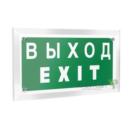 Знак безопасности PT-12228.E24"Выход-EXIT" Белый свет a20901
