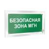 Знак безопасности PT-12228.E68"Безопасная зона для МГН" Белый свет a20921