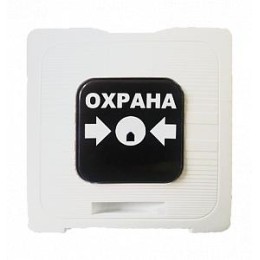 Элемент дистанционного управления ИР 513-10 исп.1 "ОХРАНА" бел. Рубеж Rbz-147733