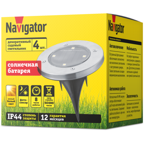 Светильник декоративный садовый NSL-11 на солнечн. батарее Navigator 93218