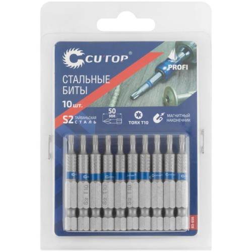 Бита стальная Profi TORX T10 50мм (уп.10шт) Cutop 83-656