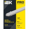 Светильник ДСП 1304Д 18Вт 4000К IP65 600мм сер. пластик IEK LDSP2-1304D-18-4500-K03