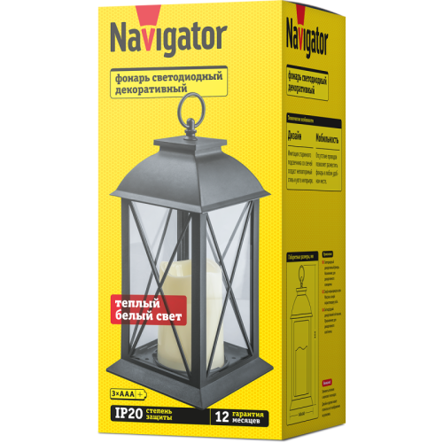 Фонарь-светильник декоративный NSL-01 NAVIGATOR 93208