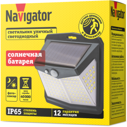 Светильник светодиодный NSL-17 на солнечн. батарее с датчиком движения Navigator 93224
