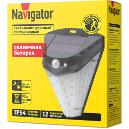 Светильник светодиодный NSL-20 на солнечн. батарее с датчиком движения Navigator 93227