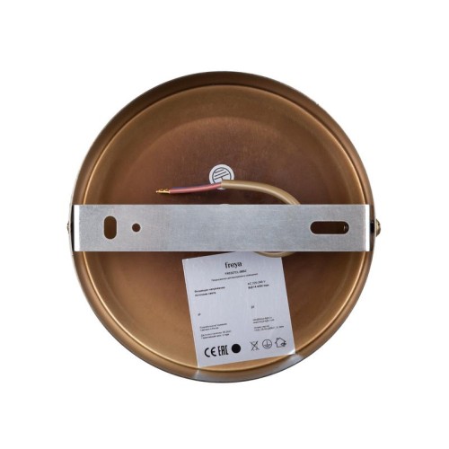 Светильник Ashy 40Вт E14х8 IP20 потолочн. Freya FR5327CL-08BZ