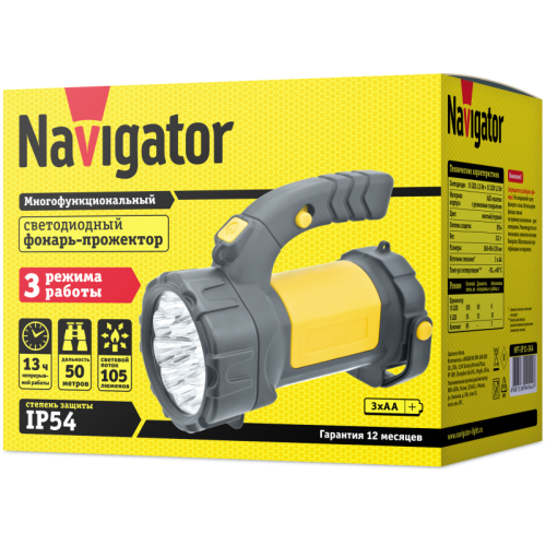 Фонарь 94 944 NPT-SP11-3AA Navigator 94944