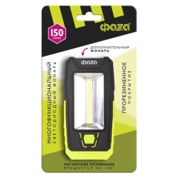 Фонарь рабочий WL2-L2W/L03-gn 2COB 150лм +3LED 30лм IP44 яркий/эконом магнитное основание с вращение