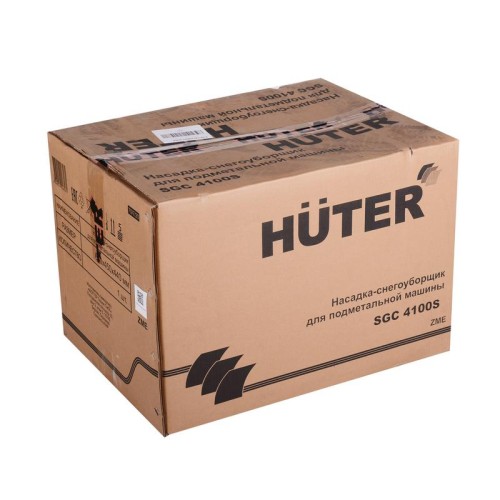 Насадка-снегоуборщик для подметательной машины HUTER 70/7/20